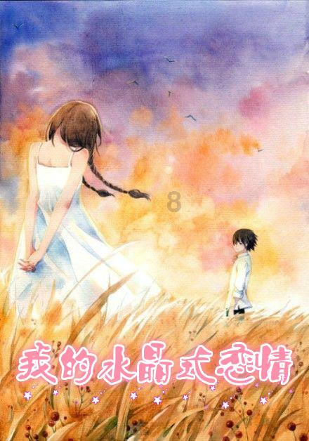 太空守卫战
